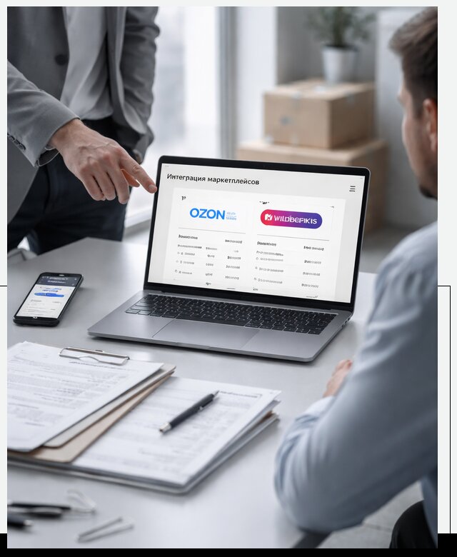 Интеграция с OZON и Wildberries в Керчи от 8680 р., АвикейКрч